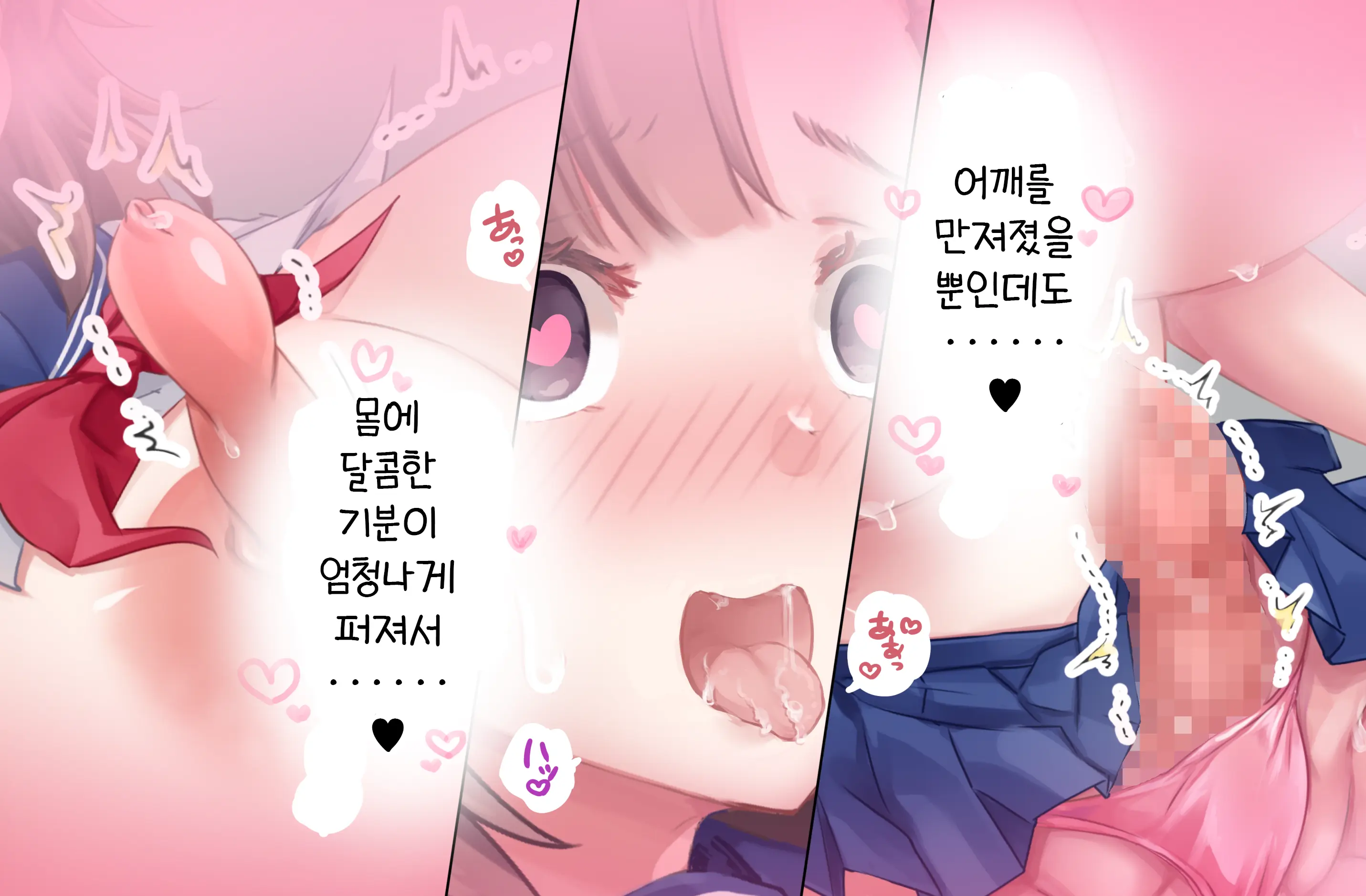 Kanojo Wa Ore No Kobiniku Dorei ~ Yuutousei Osananajimi O Hidaka Choukyou ~